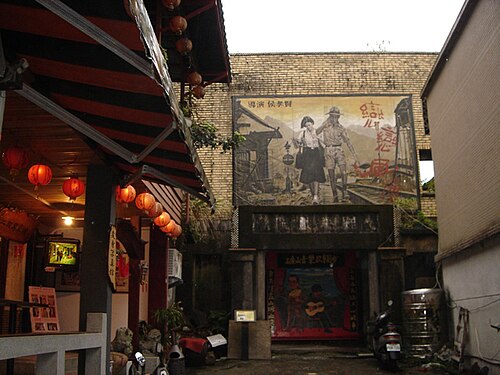 Jiufen
